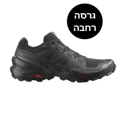 Salomon Speedcross 6 Wide נעל ריצת  שטח לגברים סלומון ספידקרוס (גרסה רחבה)