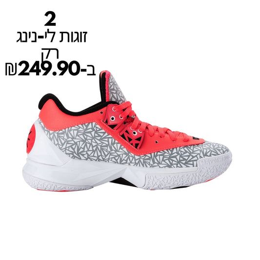 Li Ning WOW  4 Christmas