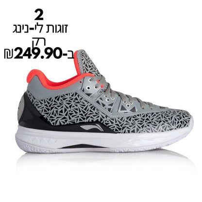 Li Ning WOW 4