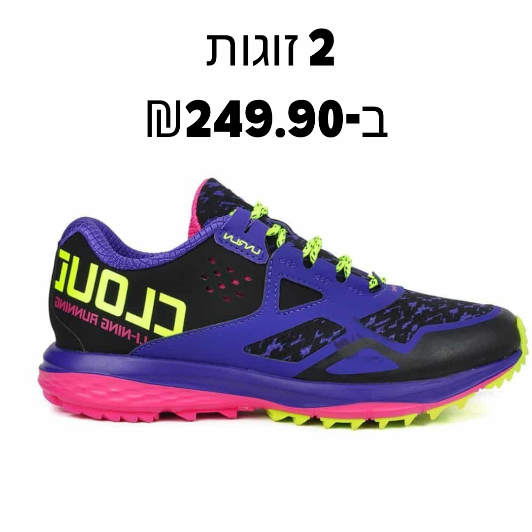 Li Ning Women's Cloud Trail נעלי הליכה לנשים