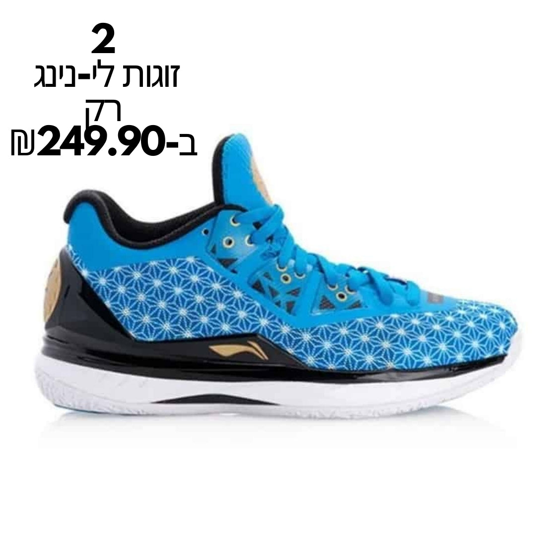 Li Ning WOW 4 Chinese New Year