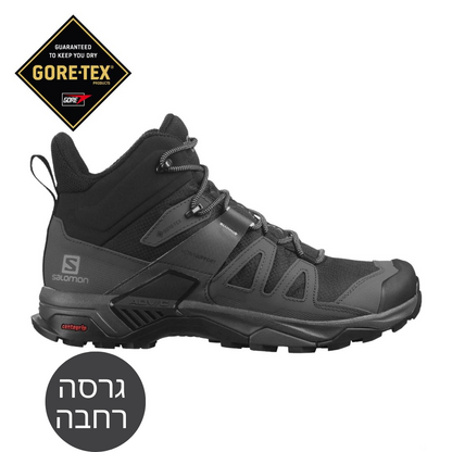 Salomon X Ultra Mid 4 GTX Wide  -  נעלי טיולים בגובה בינוני לגברים רחבות