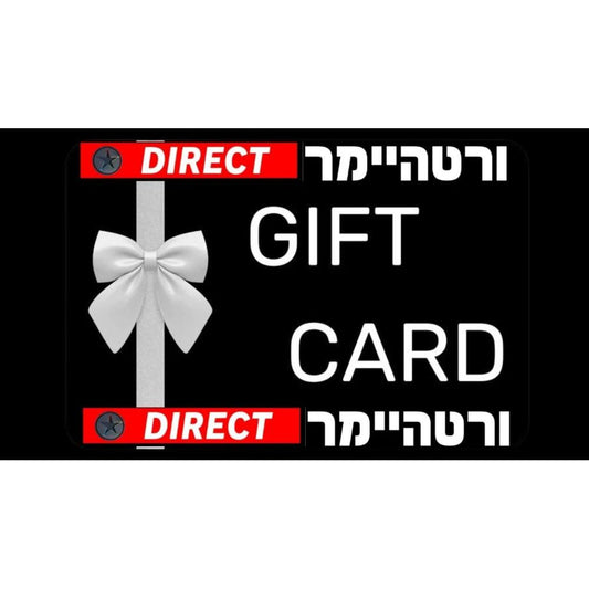 Wertheimer Direct Gift Card גיפט קארד
